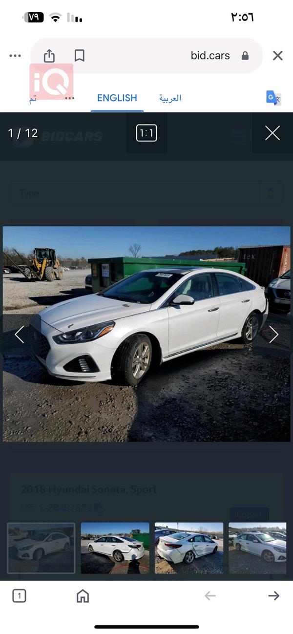 car image